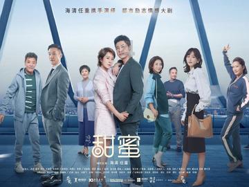 易币付游戏画面