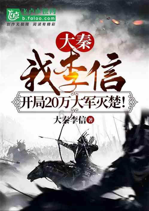 影之诗