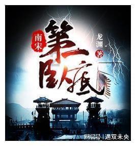 国网武陵源区供电公司:迎战雨雪冰冻天气 全力保障电力可靠供应